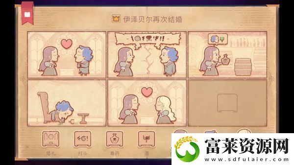 故事讲述者游戏攻略大全