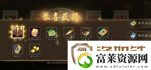 三国杀西北孤王怎么获得
