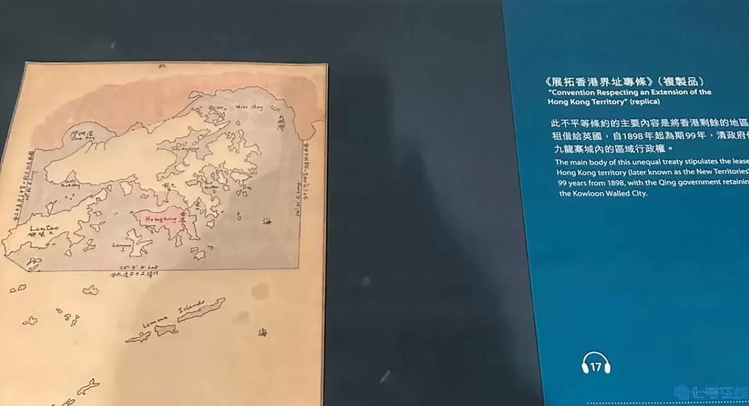 划香港岛给英国软件教程玩法