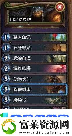 炉石传说棘皮熊怪长老如何攻克