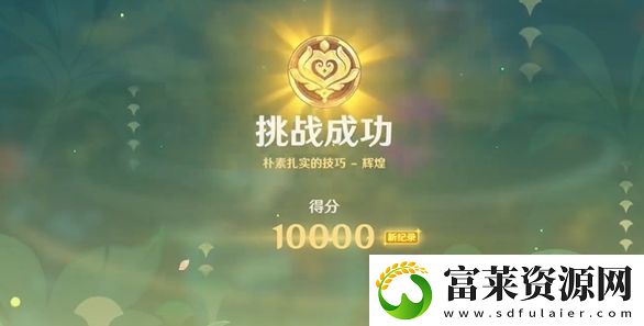 原神骑士的剑影第一天怎么玩