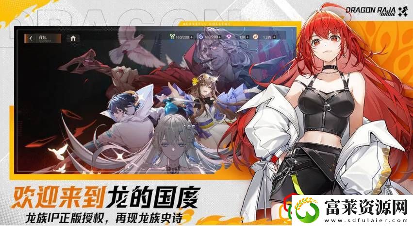 陈墨瞳技能效果一览
