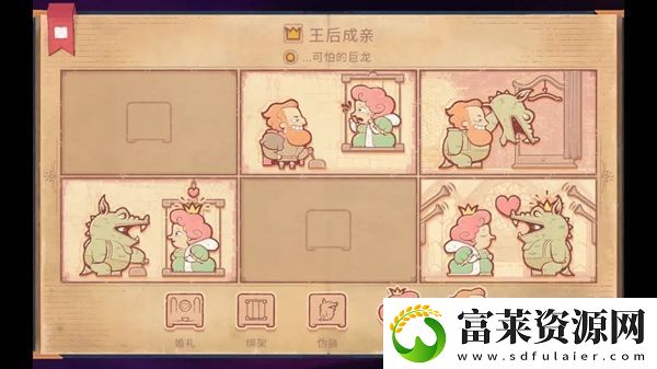 故事讲述者游戏攻略大全