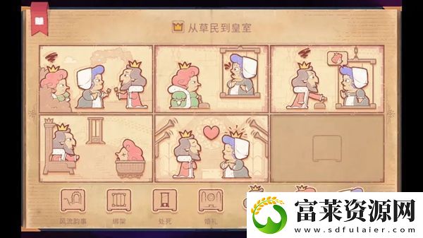 故事讲述者游戏攻略大全