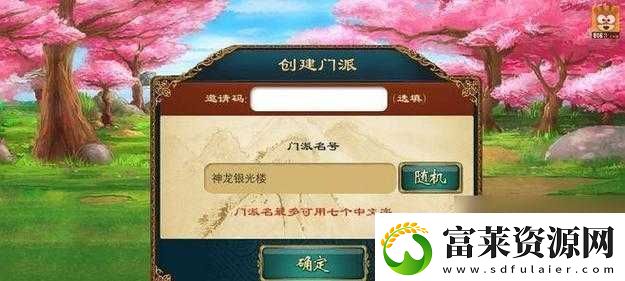 武侠