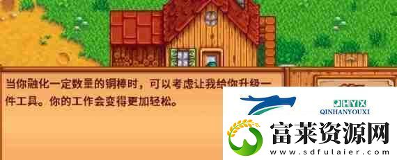 星露谷物语开始铸造任务攻略软件教程玩法