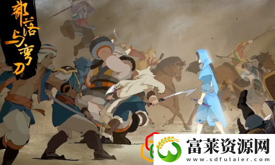 部落与弯刀怎么无伤攻城