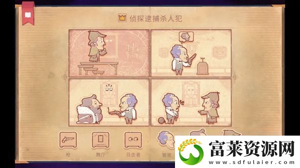 故事讲述者游戏攻略大全