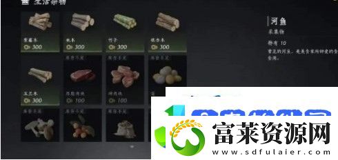 燕云十六声周常商店必买物品推荐