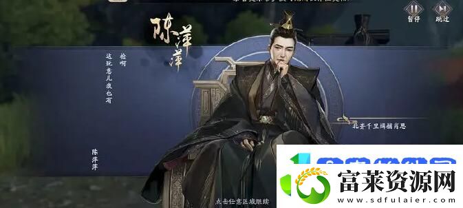 庆余年手游决战神庙运功疗毒通关路线图一览