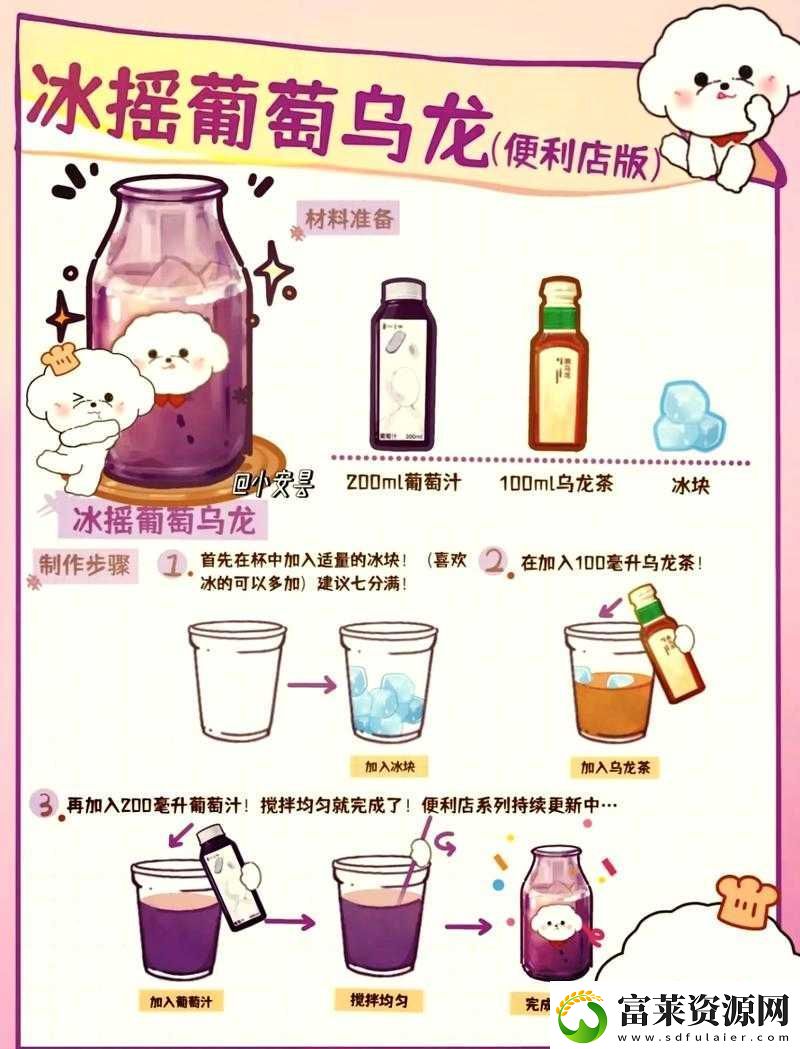 将葡萄放在小洞里榨汁
