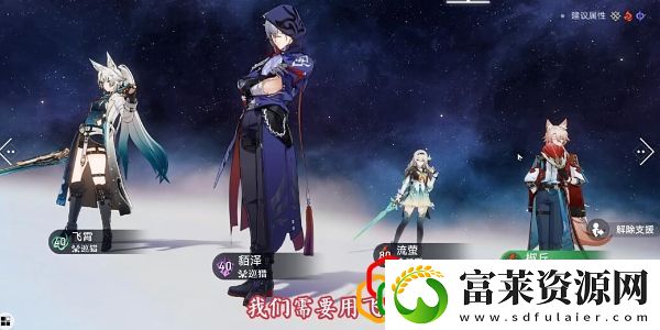 2.5青丘行军成就完成攻略