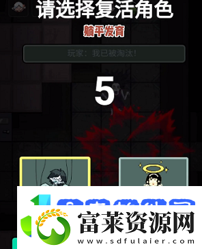 躺平发育天使怎么玩
