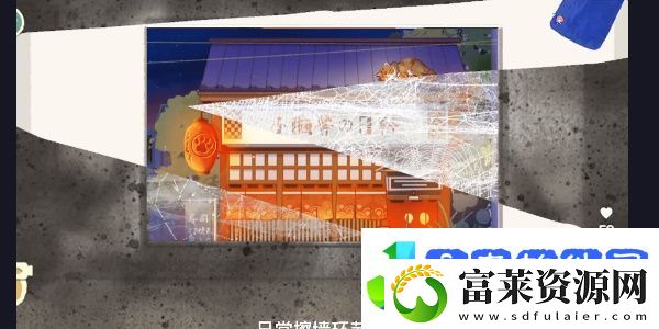 收纳物语窗前明月怎么过