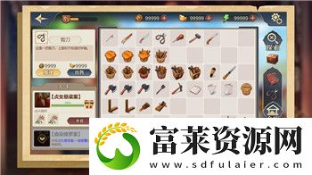 梦幻花园解谜小游戏不见了