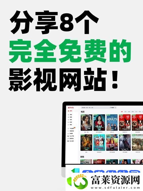 免费网站在线观看人数