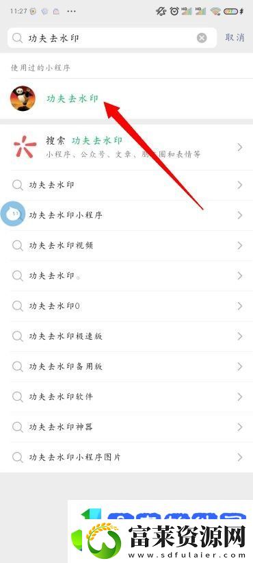 抖音怎么保存视频没有水印
