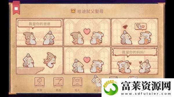 故事讲述者游戏攻略大全