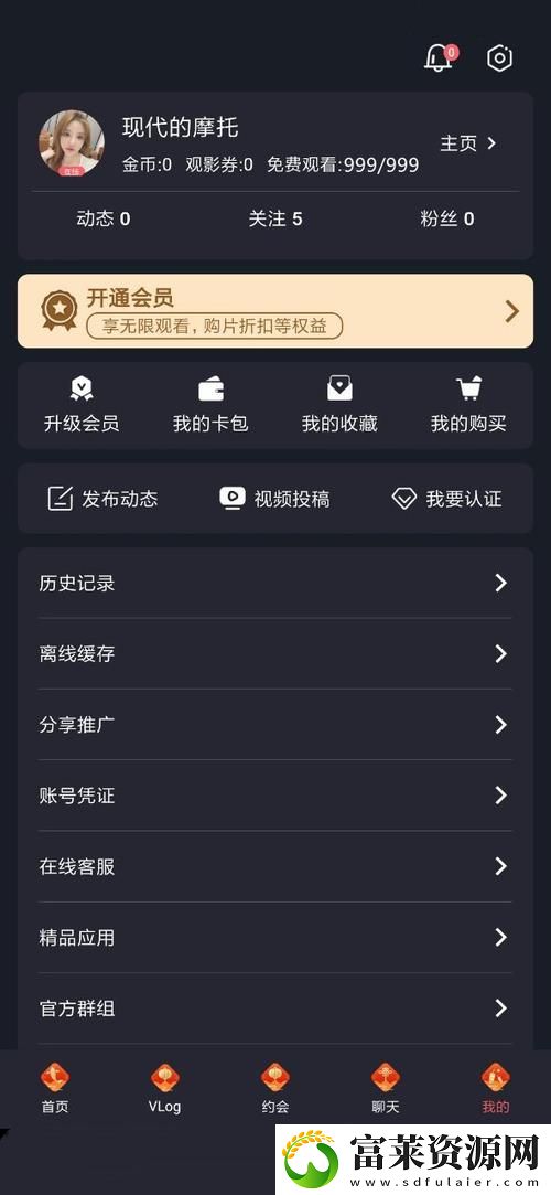 糖心vlog产精国品免费入口最新动态