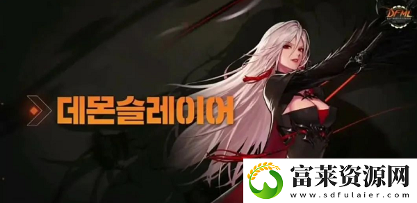 DNF手游女鬼剑选什么职业好