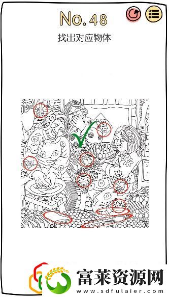 脑洞大神第46