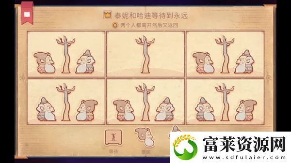 故事讲述者游戏攻略大全