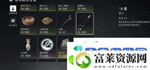 燕云十六声周常商店必买物品推荐