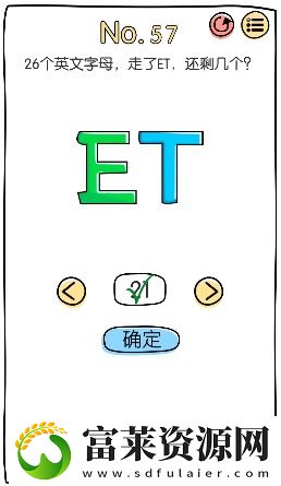 脑洞大神第56