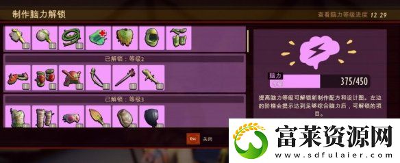 禁闭求生怎么采集资源