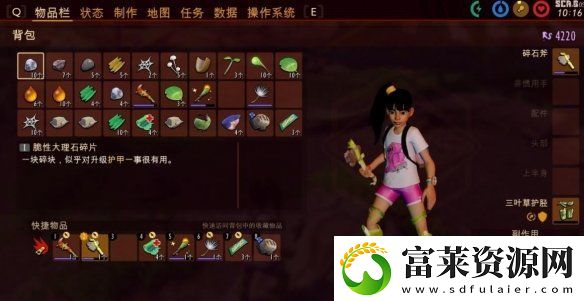 禁闭求生怎么采集资源