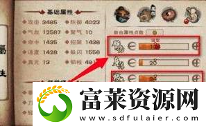 烟雨江湖商刀加点推荐
