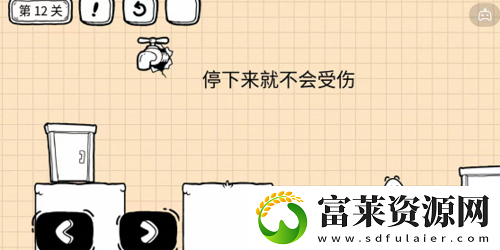 茶叶蛋大冒险镜中世界第12关怎么过