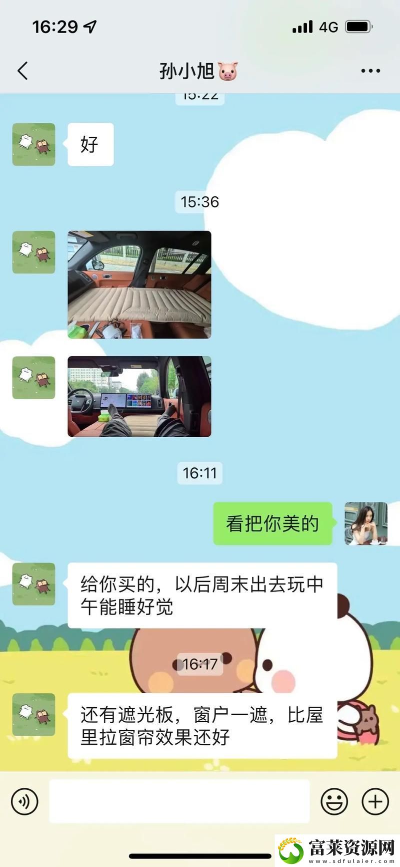 老公每天要求我光着睡觉正常吗