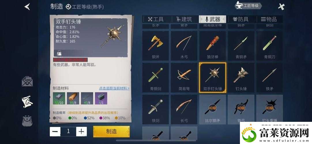 冰原守卫者中完整的白狐皮获取攻略及详细技巧方法分享软件教程玩法