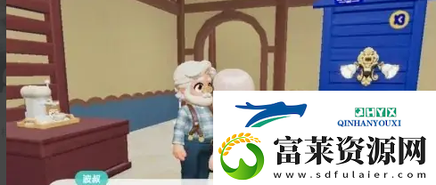 心动小镇波叔的家具委托任务怎么做