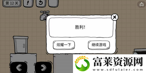 茶叶蛋大冒险镜中世界第12关怎么过