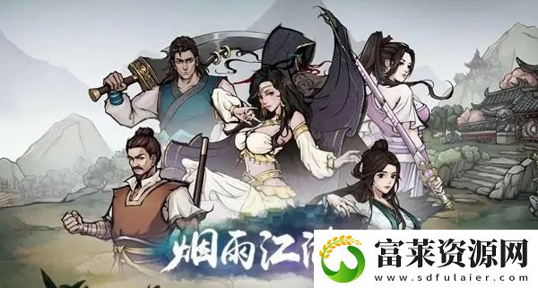 烟雨江湖月蓉伙伴获取方法详解
