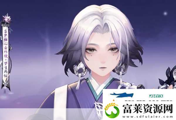 阴阳师禅心云外镜皮肤购买全攻略软件教程玩法