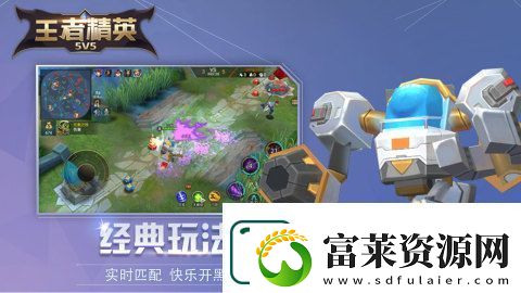 所有的5v5游戏大全分享