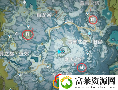 原神解冻三个碎片在哪里