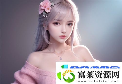 如何通过破解软件解决高清乱码问题
