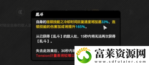 比起言弹论破