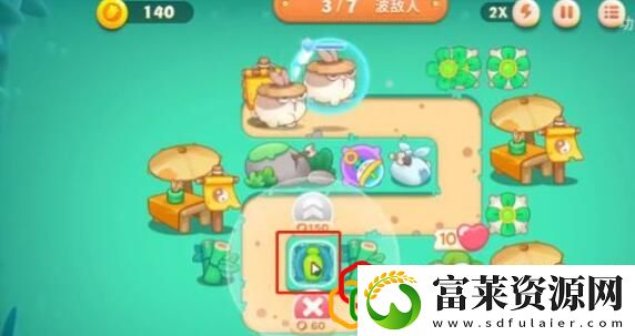保卫萝卜4第4关怎么过