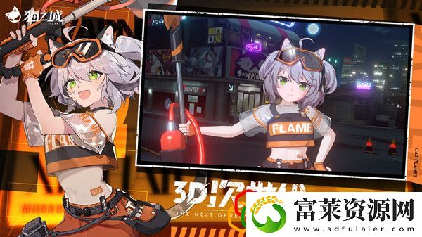 猫之城新手怎么玩