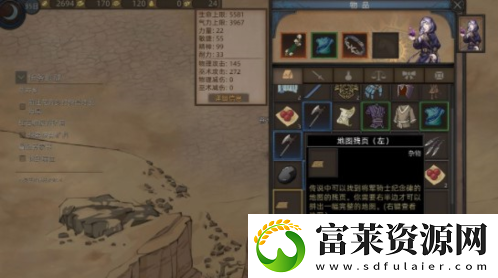 部落与弯刀将军骑士任务怎么做