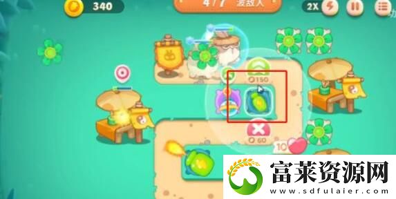 保卫萝卜4第4关怎么过