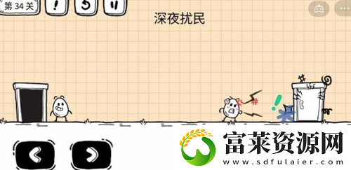 茶叶蛋大冒险镜中世界第34关怎么过