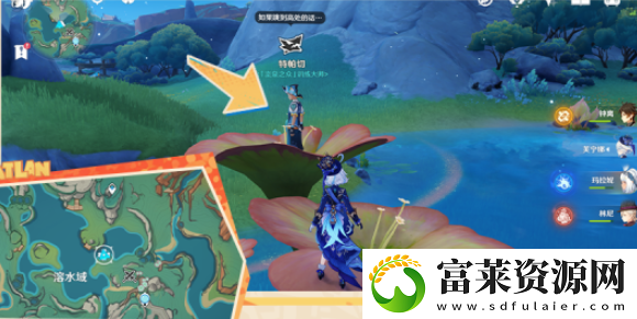 湛蓝曜石断片收集方法