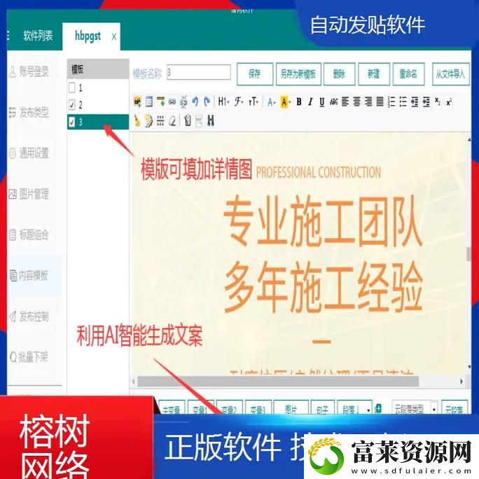 掌握数字营销