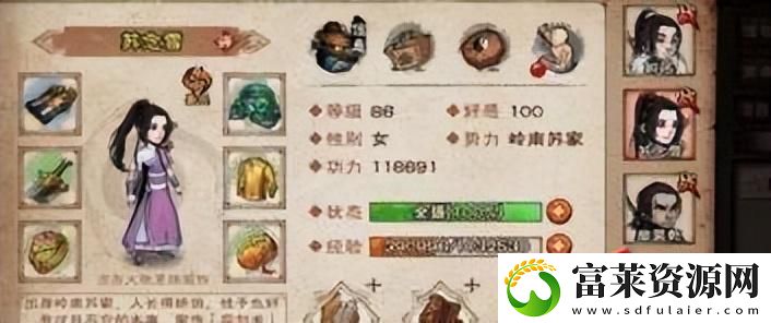 烟雨江湖商刀加点推荐
